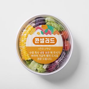 특수초강접스티커(도무송)