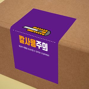 특수초강접스티커(사각)