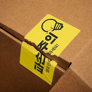 특수초강접스티커(사각)