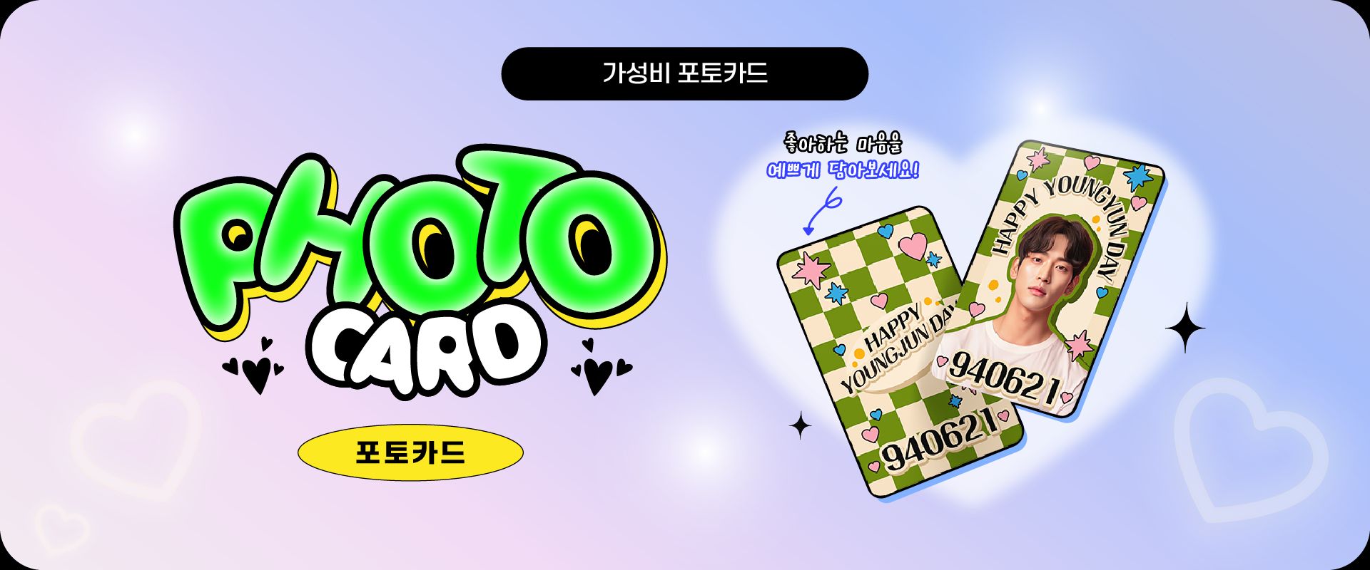 hero image 4