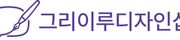 로고