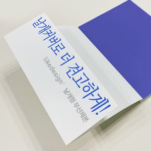 무선제본