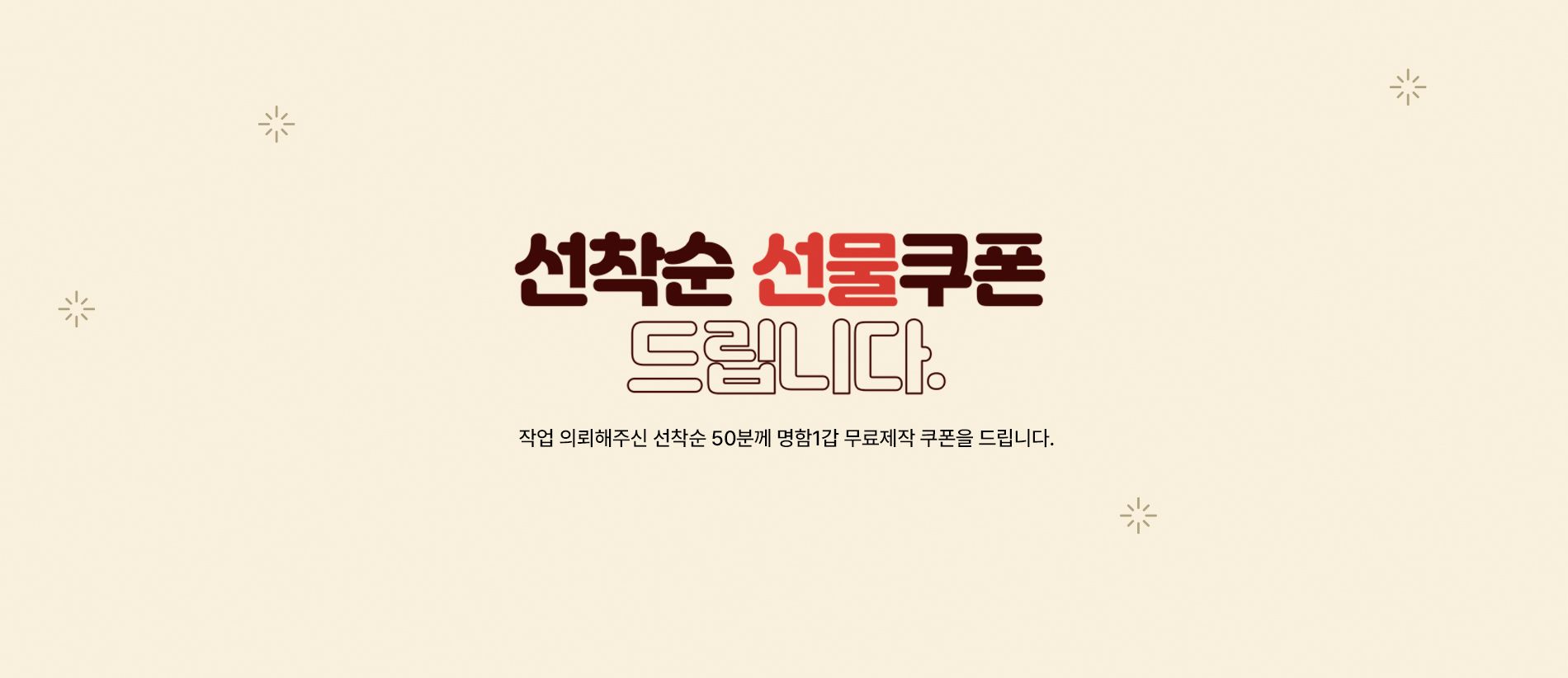 hero image 4