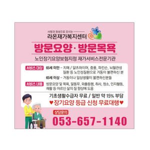 스티커166c-복지스티커-천매