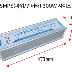 SMPS 30W부터 400W까지