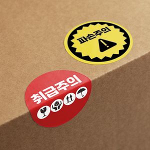 강접스티커 (도무송)