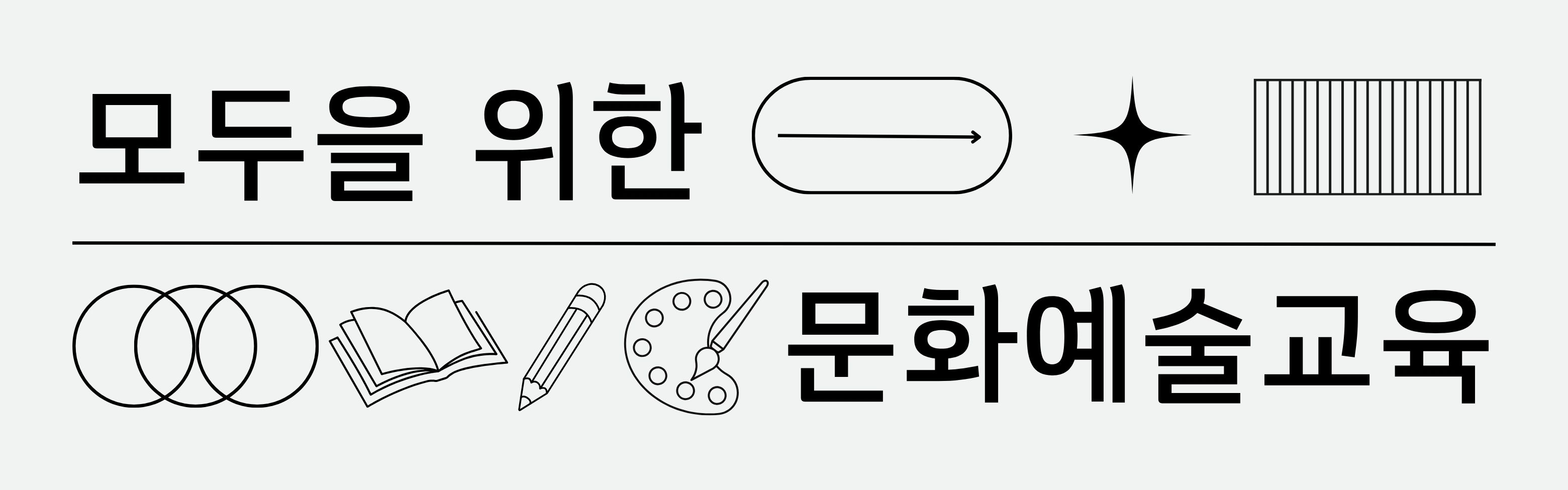 hero image 3
