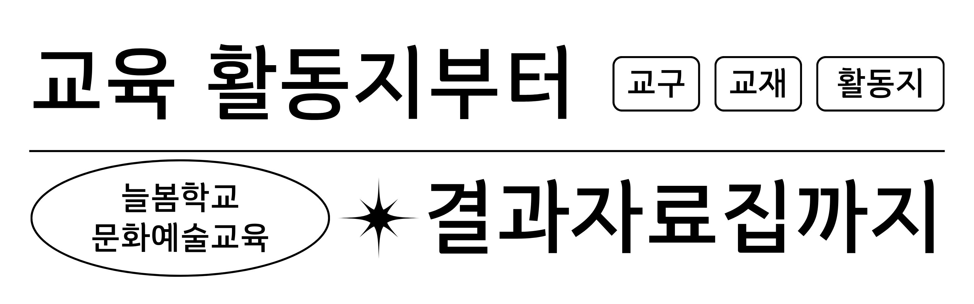 hero image 2