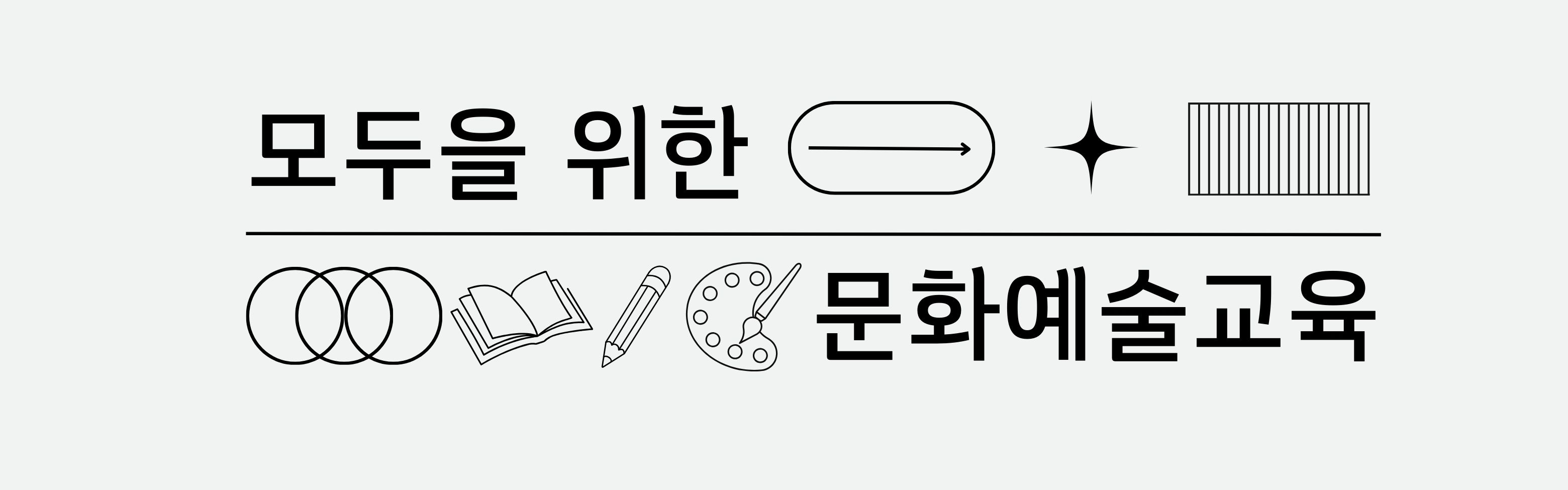 hero image 23