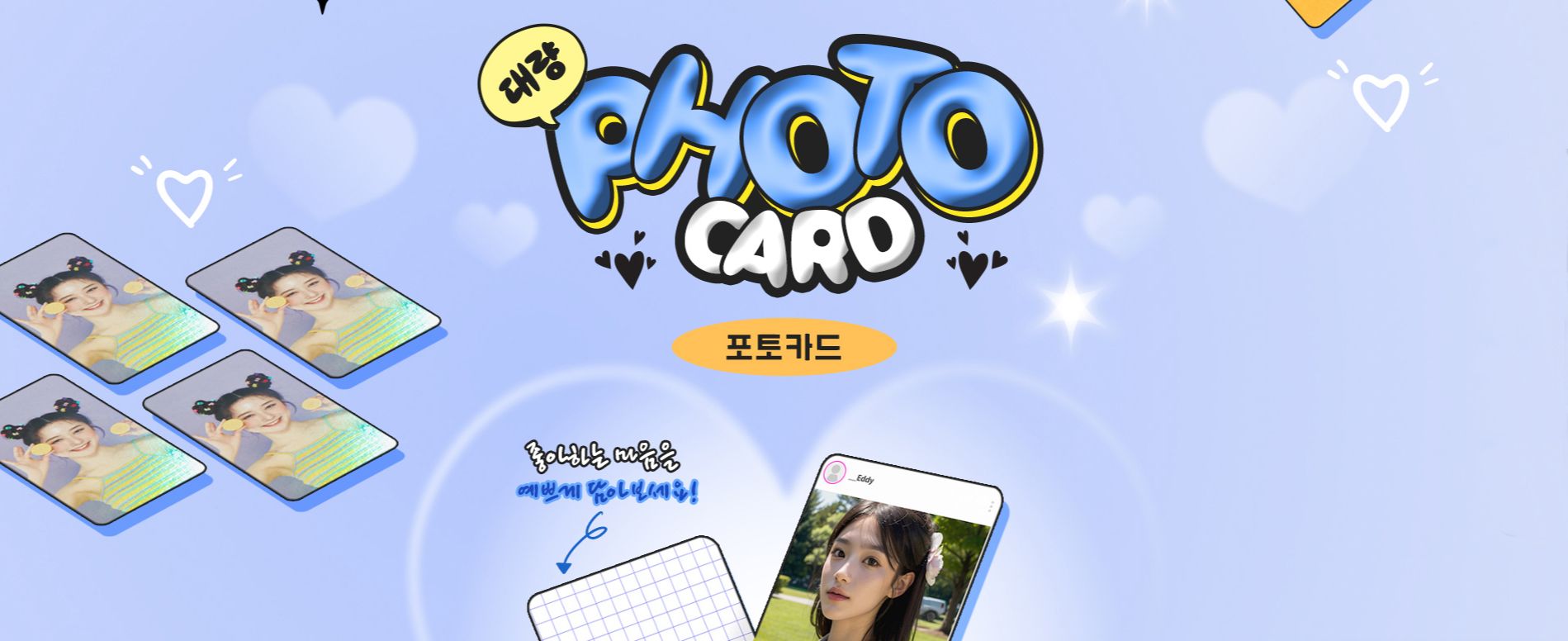 hero image 1