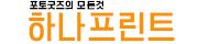 로고