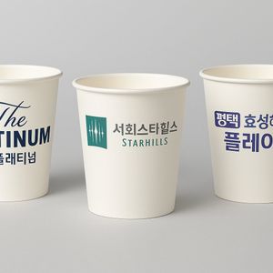 6.5 온스 홍보용 종이컵 