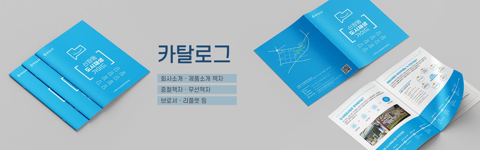hero image 3