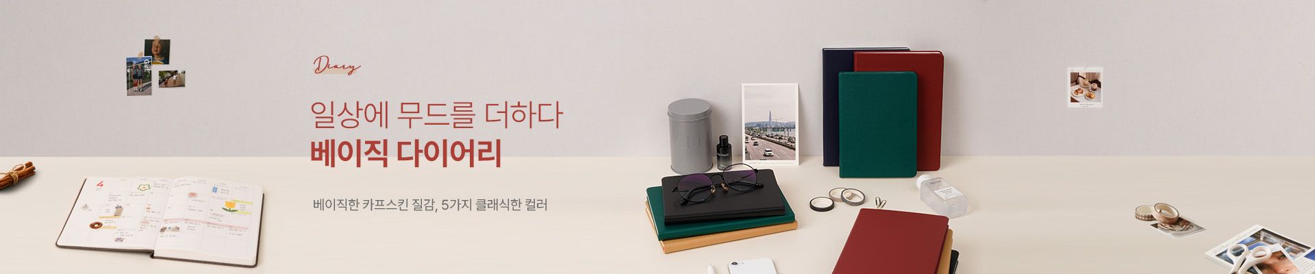 hero image 1