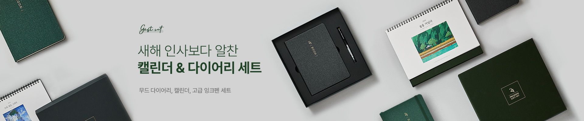 hero image 2