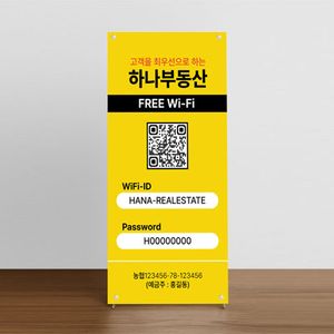 부동산 미니배너