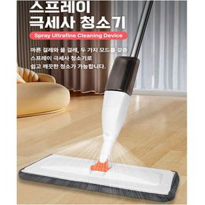 [1박스 18개] 스프레이 극세사 청소기
