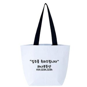 [1박스 100개] 친환경 리유저블 백 R-PET 고품질 중형 45X38X15cm // 주문제작가능