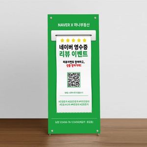 부동산미니배너