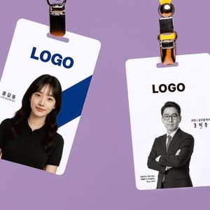 부동산 인물 사원증