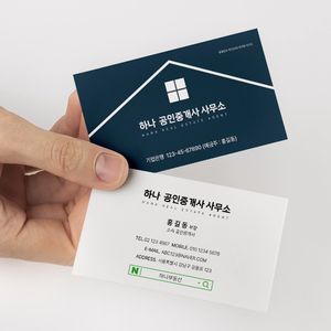 부동산 양면명함(90x50mm)