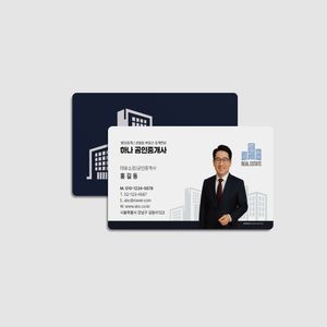 부동산 양면명함(90x50mm)