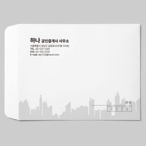 부동산 A4대형(1호) 마스타 양면봉투