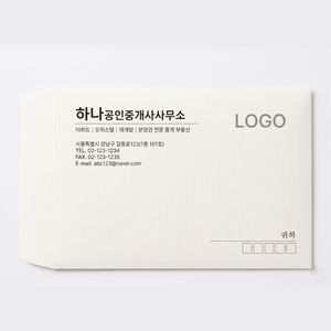 부동산 A4대형(1호) 마스타 양면봉투