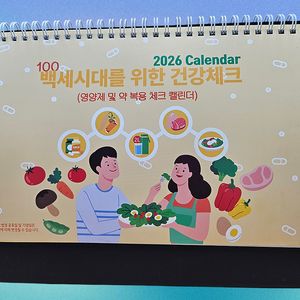 탁상캘린더 모음