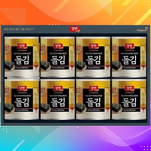 동원양반돌김  선물세트