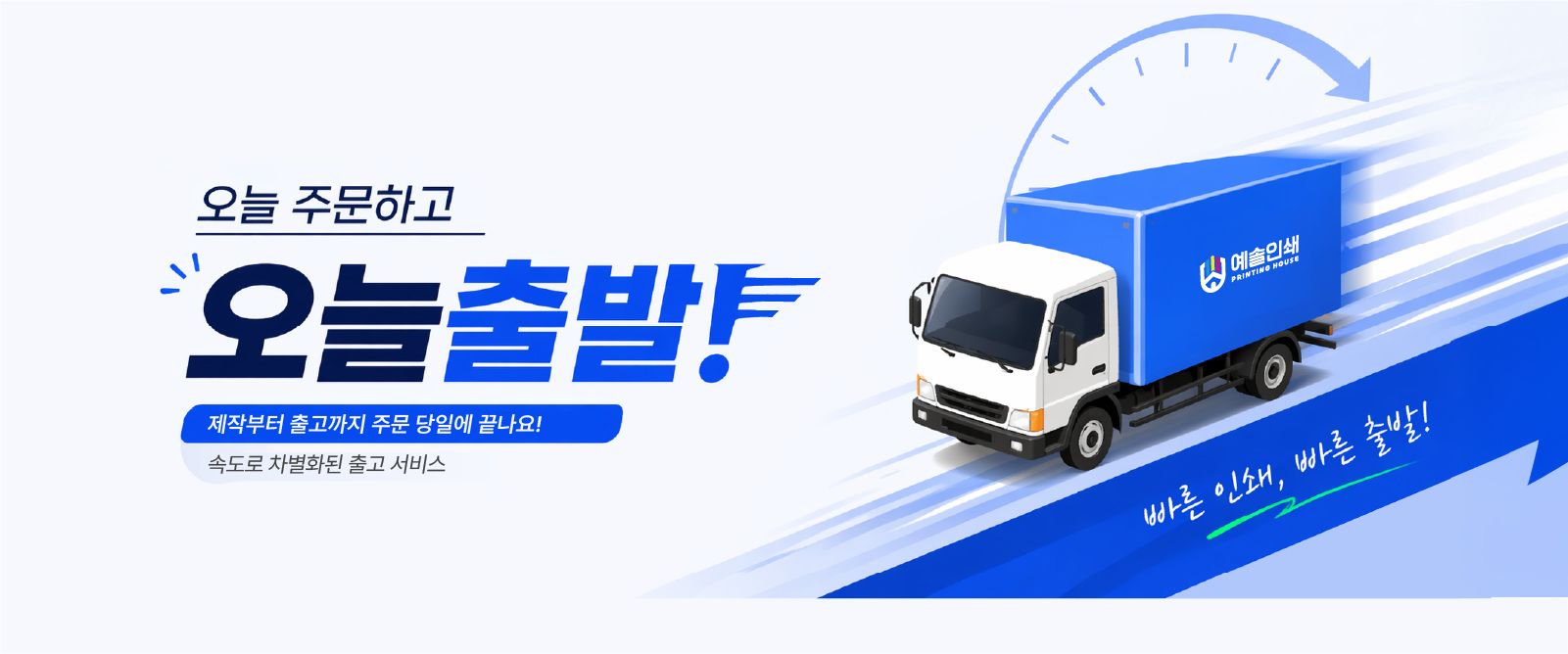 hero image 2