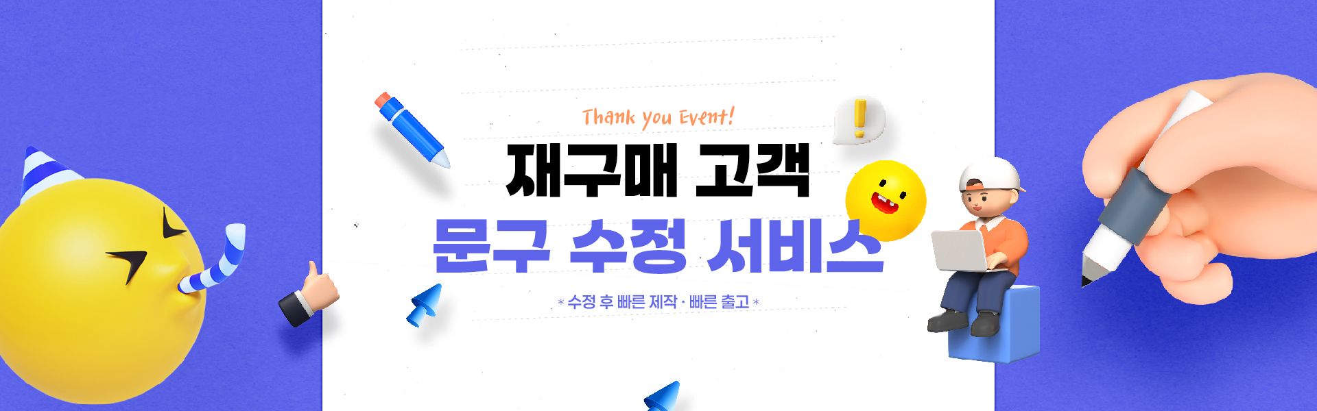 hero image 3
