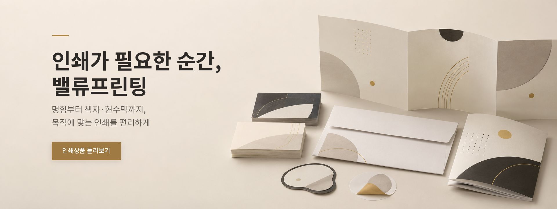 hero image 1