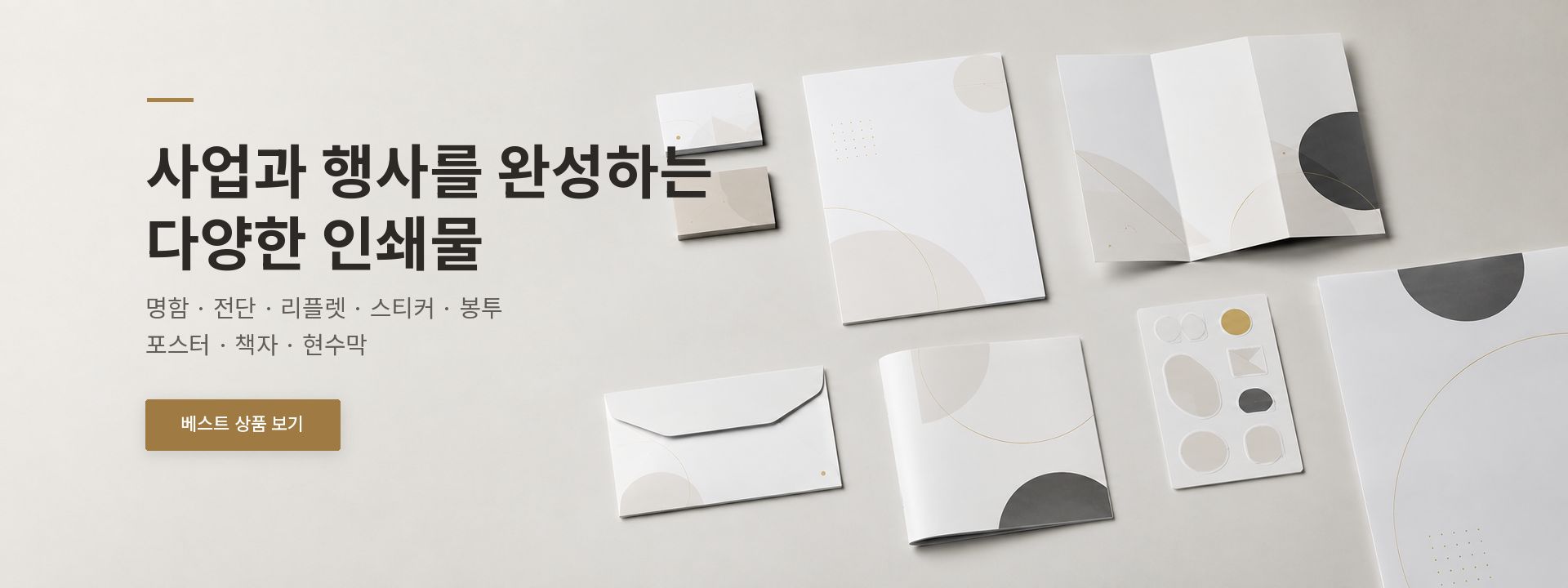 hero image 2