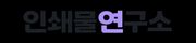 로고